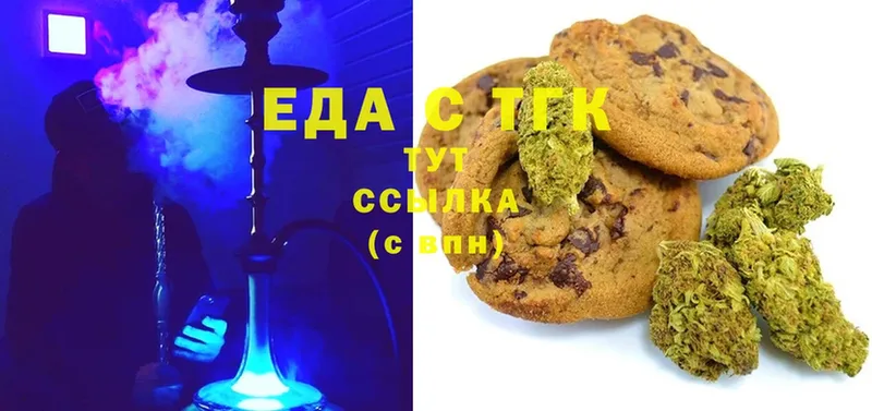 Cannafood конопля Гудермес