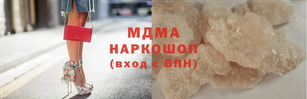 бутират Вязьма